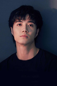 Xiao Bin Bin