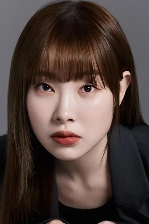 Ahyeon